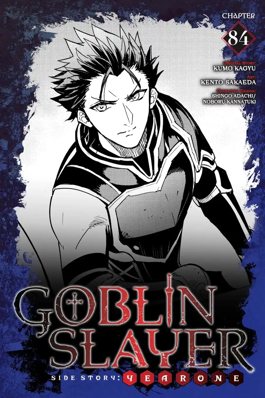 Goblin Slayer: Side Story Year One Chapter 84 1